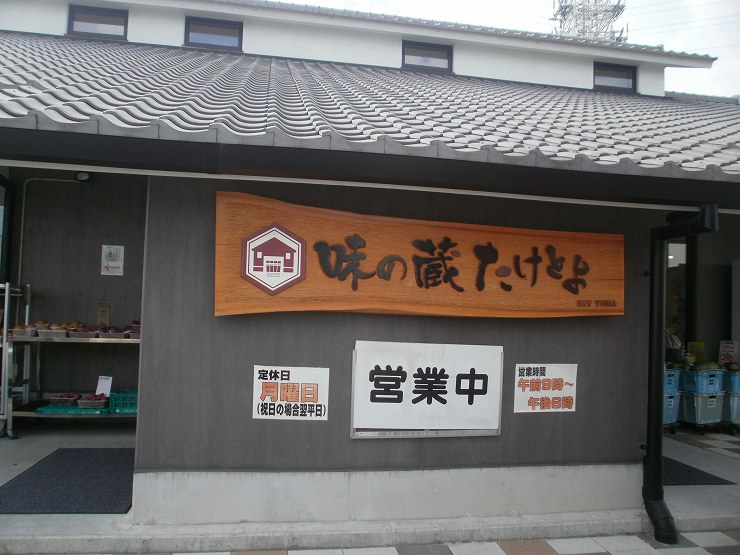 武豊町　ゆめたろう　史跡ウォーキングマップ２