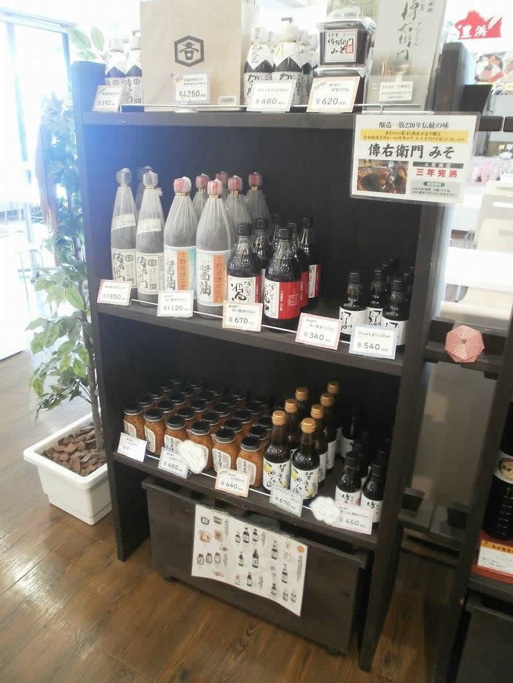 武豊町　ゆめたろう　史跡ウォーキングマップ２